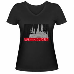 Женская футболка с V-образным вырезом Sad- Leave me alone - PrintSalon