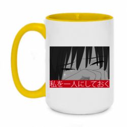 Чашка двухцветная 420ml Sad- Leave me alone - PrintSalon