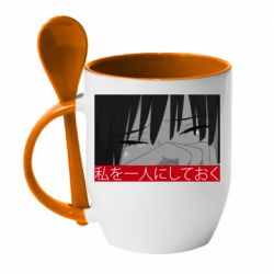 Чашка с ложкой Sad- Leave me alone - PrintSalon