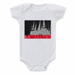 Детский бодик Sad- Leave me alone - PrintSalon