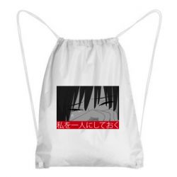 Рюкзак-мешок Sad- Leave me alone - PrintSalon