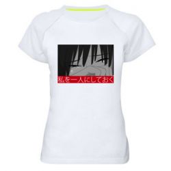 Женская футболка для спорта Sad- Leave me alone - PrintSalon