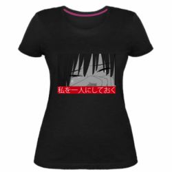 Женская премиум футболка Sad- Leave me alone - PrintSalon