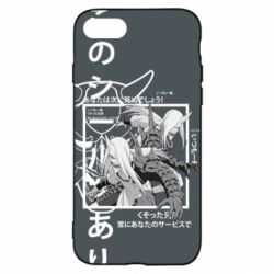 Чохол для iPhone SE 2022 Sakon and Ukon - Ten no Juin - PrintSalon