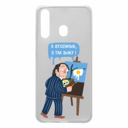 Чехол для Samsung A60 Salvador Dali Я художник, я так вижу - PrintSalon