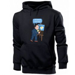 Мужское худи Salvador Dali Я художник, я так вижу - PrintSalon