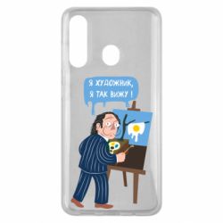 Чехол для Samsung M40 Salvador Dali Я художник, я так вижу - PrintSalon