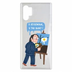 Чехол для Samsung Note 10 Plus Salvador Dali Я художник, я так вижу - PrintSalon