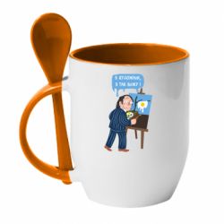 Чашка с ложкой Salvador Dali Я художник, я так вижу - PrintSalon