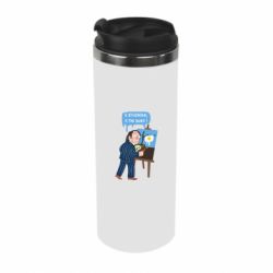 Термокружка Salvador Dali Я художник, я так вижу - PrintSalon