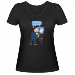 Женская футболка с V-образным вырезом Salvador Dali Я художник, я так вижу - PrintSalon