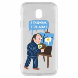 Чехол для Samsung J3 2017 Salvador Dali Я художник, я так вижу - PrintSalon