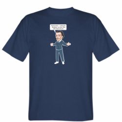 Мужская футболка Stedman Salvador Dali vk mem - PrintSalon