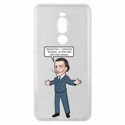 Чехол для Meizu Note 8 Salvador Dali vk mem - PrintSalon