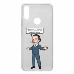 Чехол для Xiaomi Redmi 7 Salvador Dali vk mem - PrintSalon