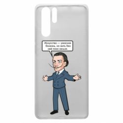 Чехол для Huawei P30 Pro Salvador Dali vk mem