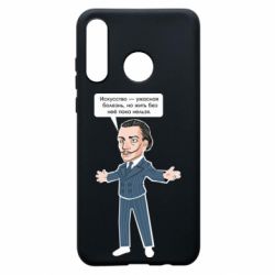 Чехол для Huawei P30 Lite Salvador Dali vk mem - PrintSalon