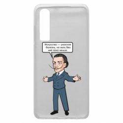 Чехол для Huawei P30 Salvador Dali vk mem