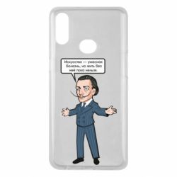 Чехол для Samsung A10s Salvador Dali vk mem - PrintSalon