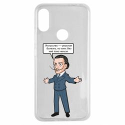 Чехол для Xiaomi Redmi Note 7 Salvador Dali vk mem - PrintSalon