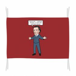 Флаг Salvador Dali vk mem - PrintSalon