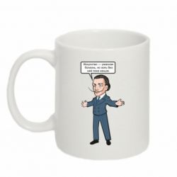 Чашка 320ml Salvador Dali vk mem