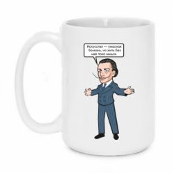Чашка 420ml Salvador Dali vk mem - PrintSalon