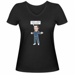 Женская футболка с V-образным вырезом Salvador Dali vk mem - PrintSalon