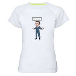 Женская футболка для спорта Salvador Dali vk mem - PrintSalon