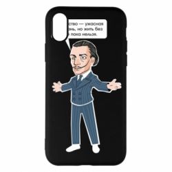 Чехол для iPhone X/Xs Salvador Dali vk mem