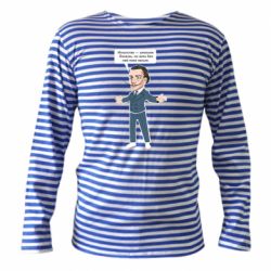 Тельняшка с длинным рукавом Salvador Dali vk mem - PrintSalon