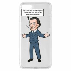 Чехол для iPhone 8 Salvador Dali vk mem