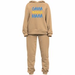 Женский костюм Сама файна мала - PrintSalon