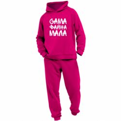 Детский костюм Сама файна мала - PrintSalon