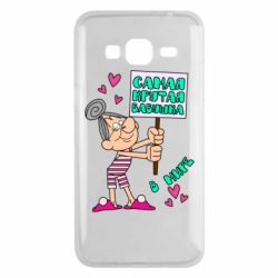 Чохол для Samsung J3 2016 Найкрутіша бабуся в світі - PrintSalon