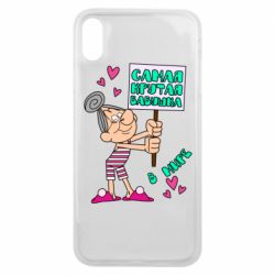 Чохол для iPhone Xs Max Найкрутіша бабуся в світі - PrintSalon