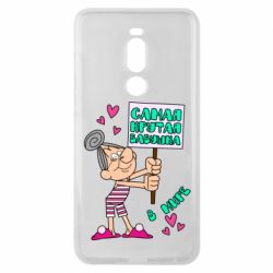 Чохол для Meizu Note 8 Найкрутіша бабуся в світі - PrintSalon