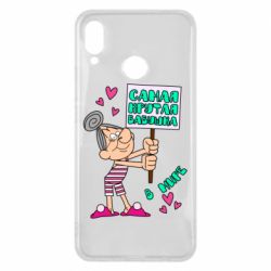 Чохол для Huawei P Smart Plus 2018 Найкрутіша бабуся в світі - PrintSalon