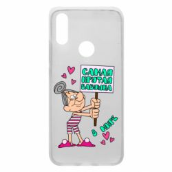 Чохол для Xiaomi Redmi 7 Найкрутіша бабуся в світі - PrintSalon