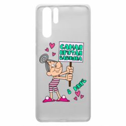 Чохол для Huawei P30 Pro Найкрутіша бабуся в світі - PrintSalon