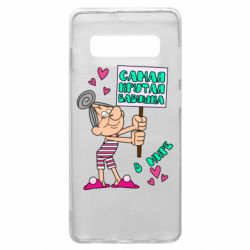 Чохол для Samsung S10+ Найкрутіша бабуся в світі - PrintSalon