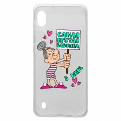 Чохол для Samsung A10 Найкрутіша бабуся в світі - PrintSalon