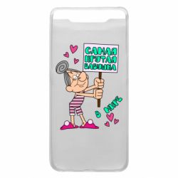 Чохол для Samsung A80 Найкрутіша бабуся в світі - PrintSalon