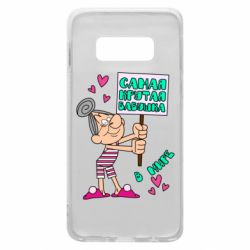 Чохол для Samsung S10e Найкрутіша бабуся в світі - PrintSalon