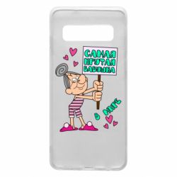 Чохол для Samsung S10 Найкрутіша бабуся в світі - PrintSalon