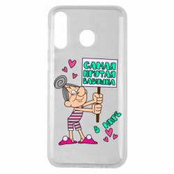 Чохол для Samsung M30 Найкрутіша бабуся в світі - PrintSalon