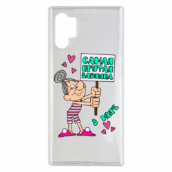 Чохол для Samsung Note 10 Plus Найкрутіша бабуся в світі - PrintSalon