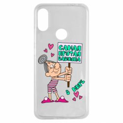 Чохол для Xiaomi Redmi Note 7 Найкрутіша бабуся в світі - PrintSalon