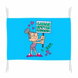 Прапор Найкрутіша бабуся в світі - PrintSalon