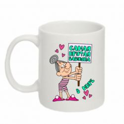 Чашка 320ml Найкрутіша бабуся в світі - PrintSalon